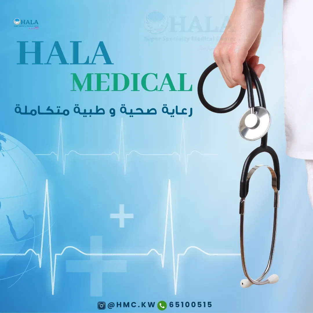 Viral Campaign Concept